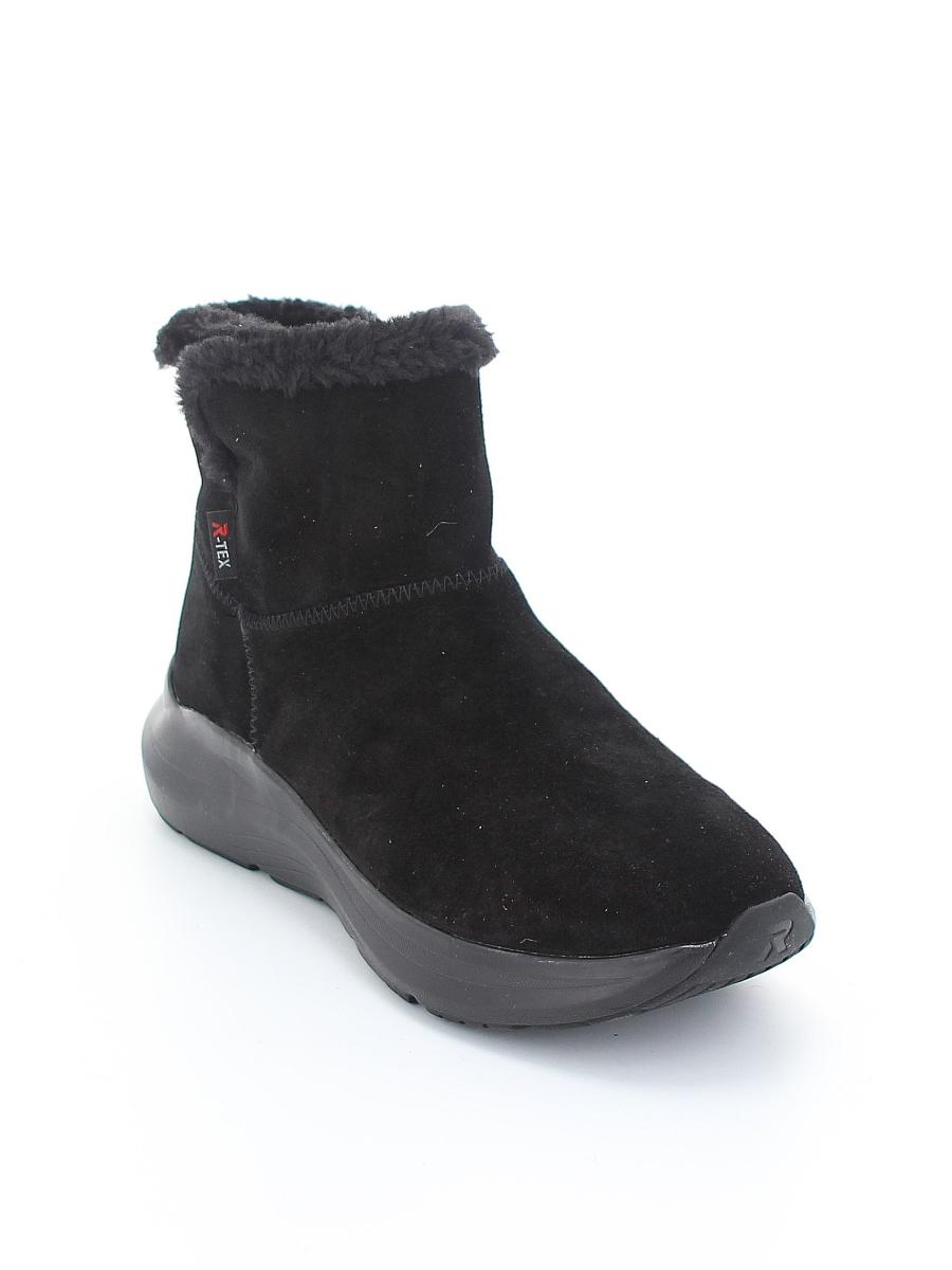 Женские ботинки Rieker 42170-00