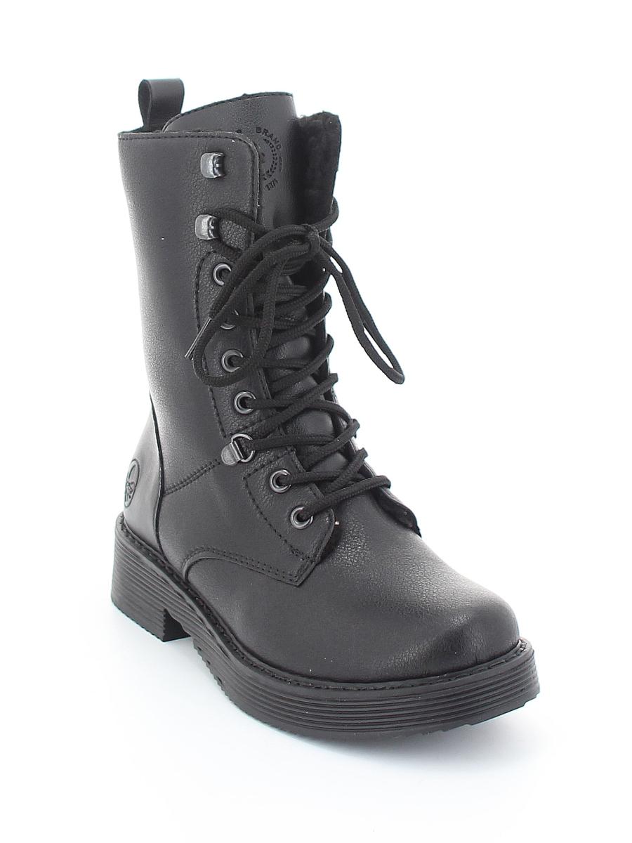 Женские ботинки Rieker 70049-00