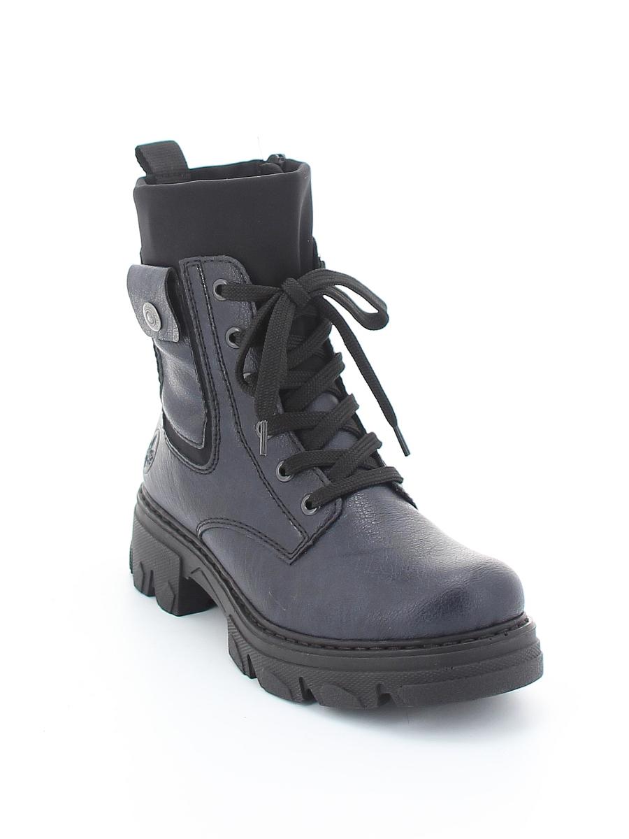 Женские ботинки Rieker 74640-14