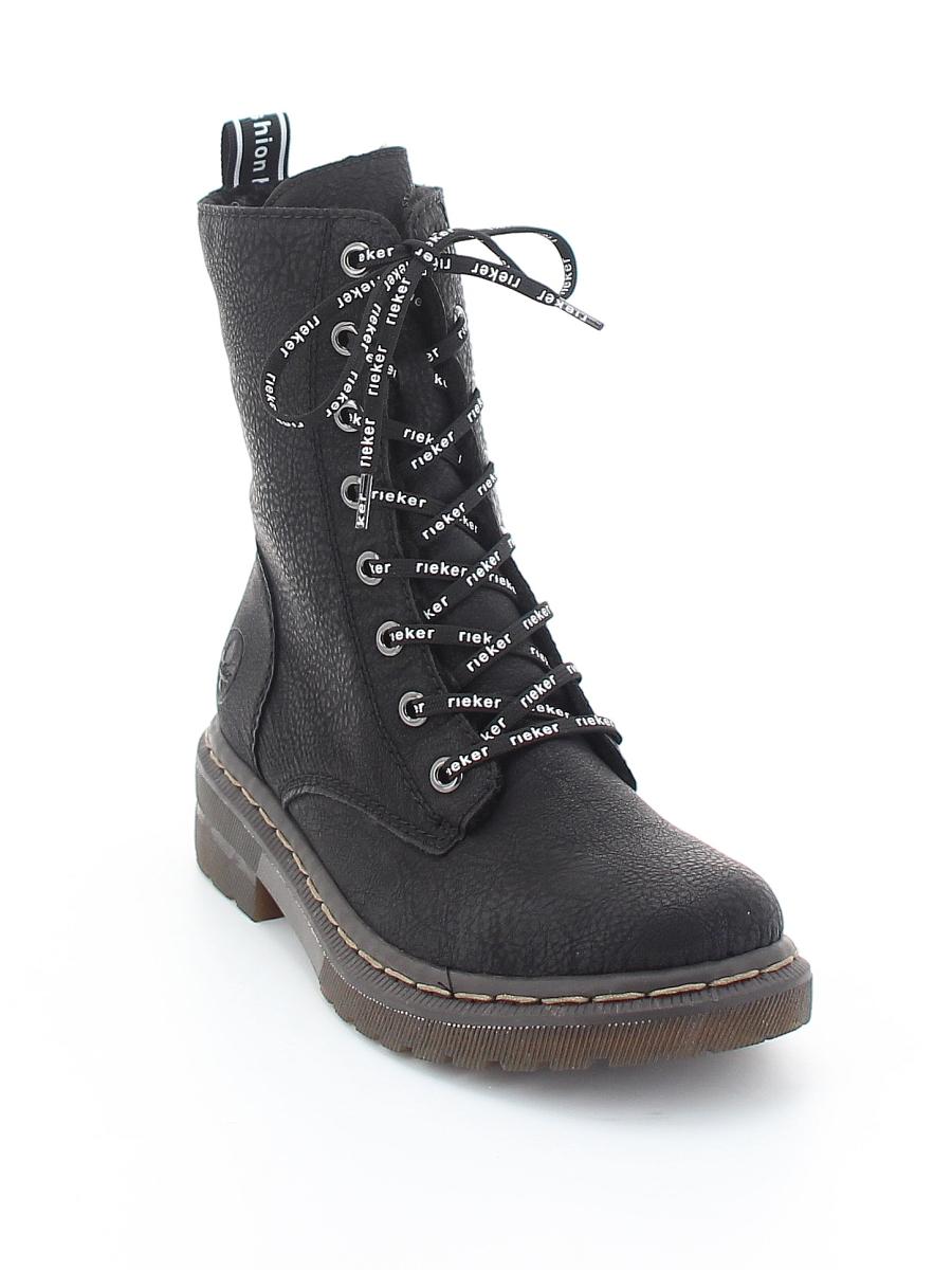 Женские ботинки Rieker 78206-00