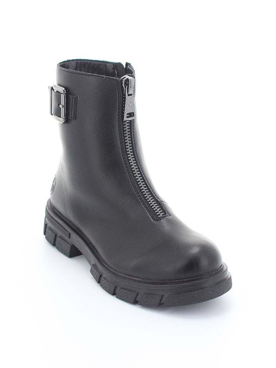 Женские ботинки Rieker Z9151-00