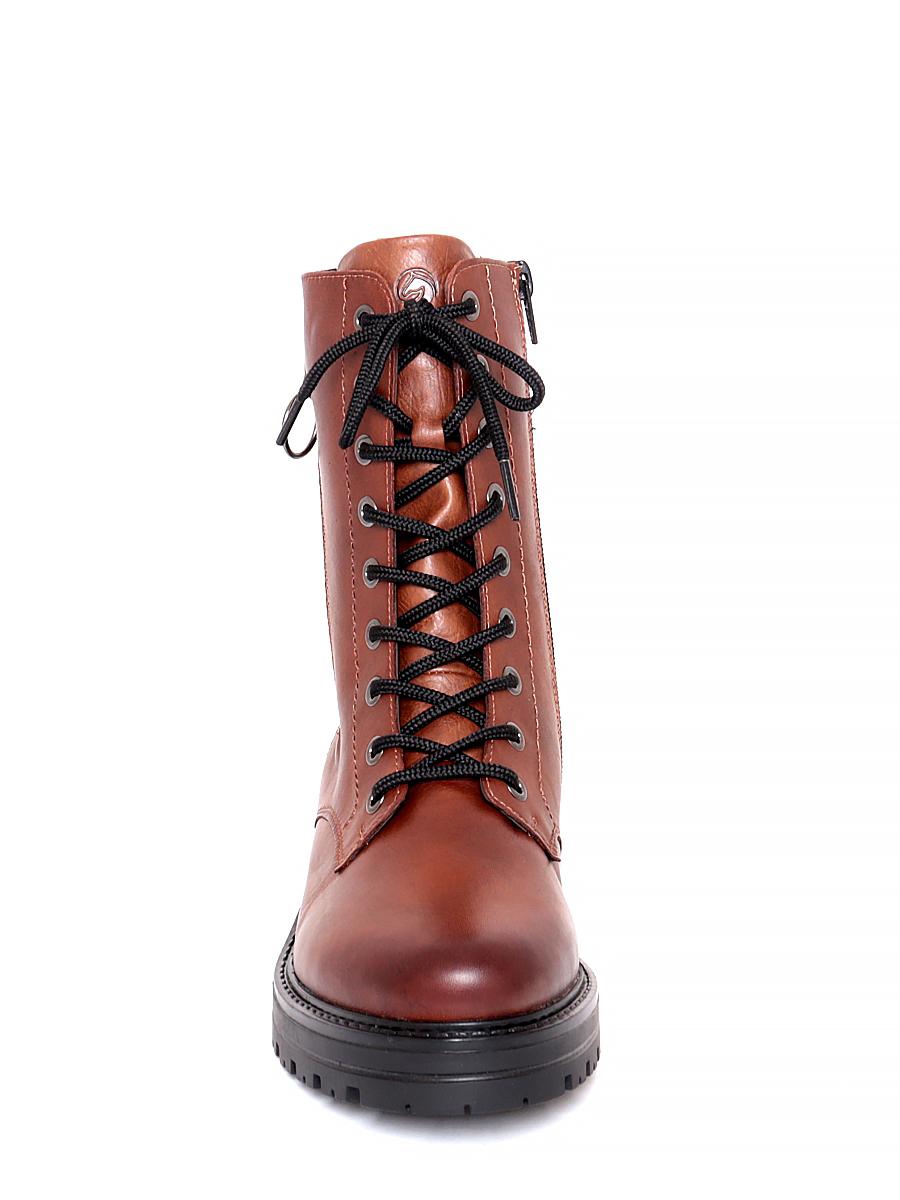 Женские ботинки Remonte D2281-22