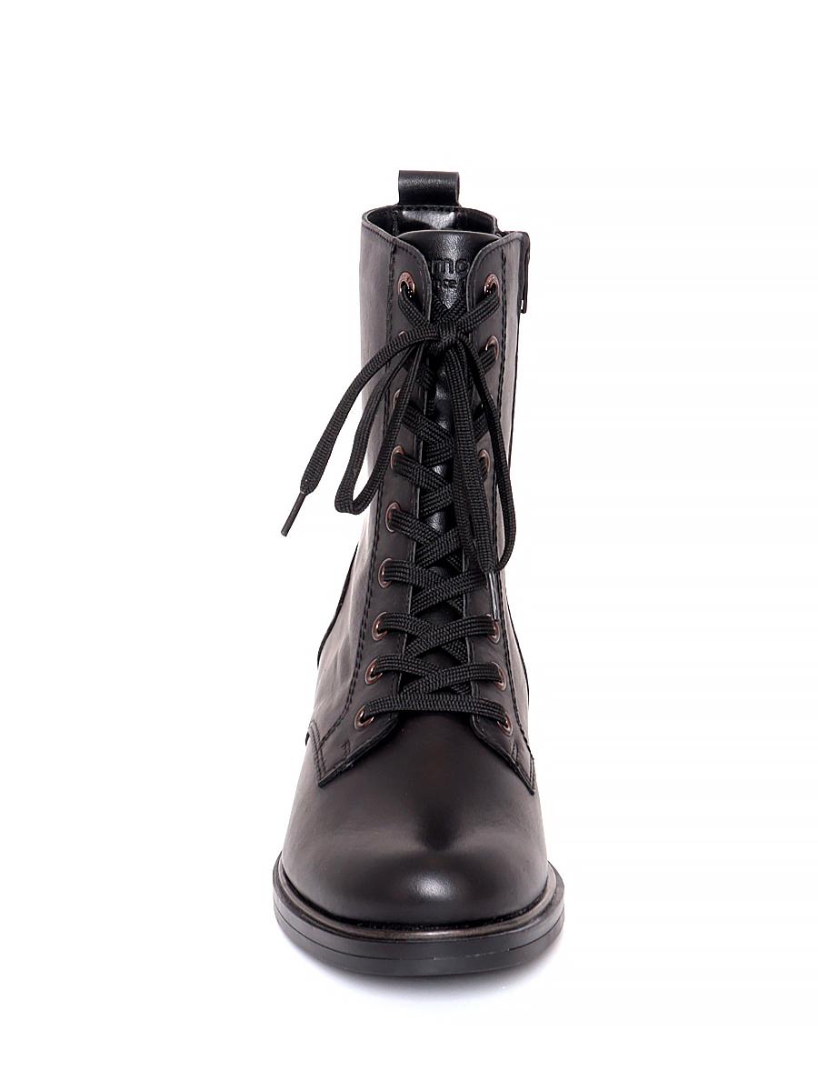 Женские ботинки Remonte D8388-01