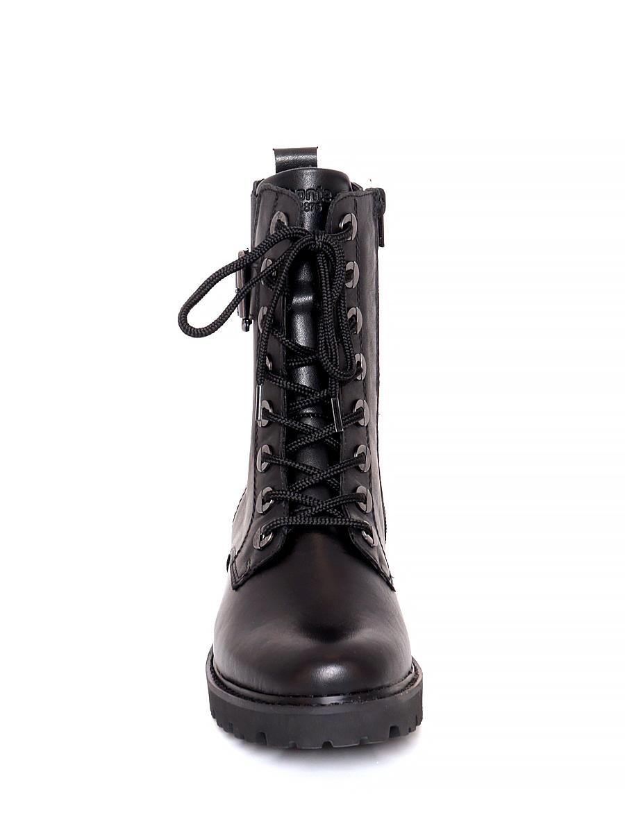 Женские ботинки Remonte D8668-01