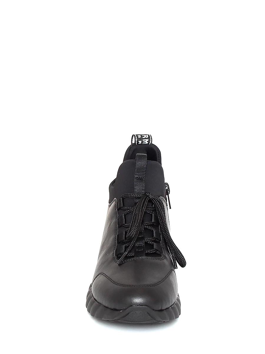 Женские кроссовки Remonte D5977-01