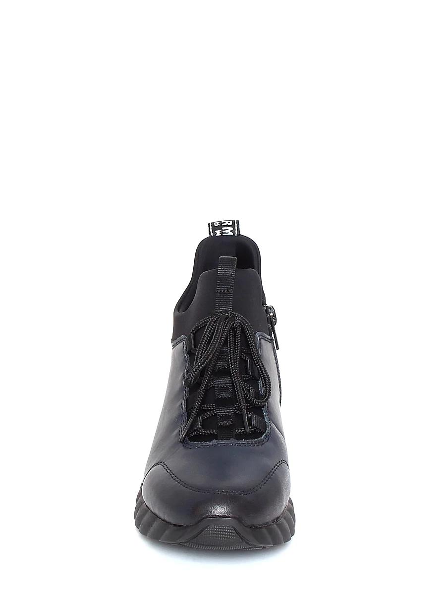 Женские кроссовки Remonte D5977-14