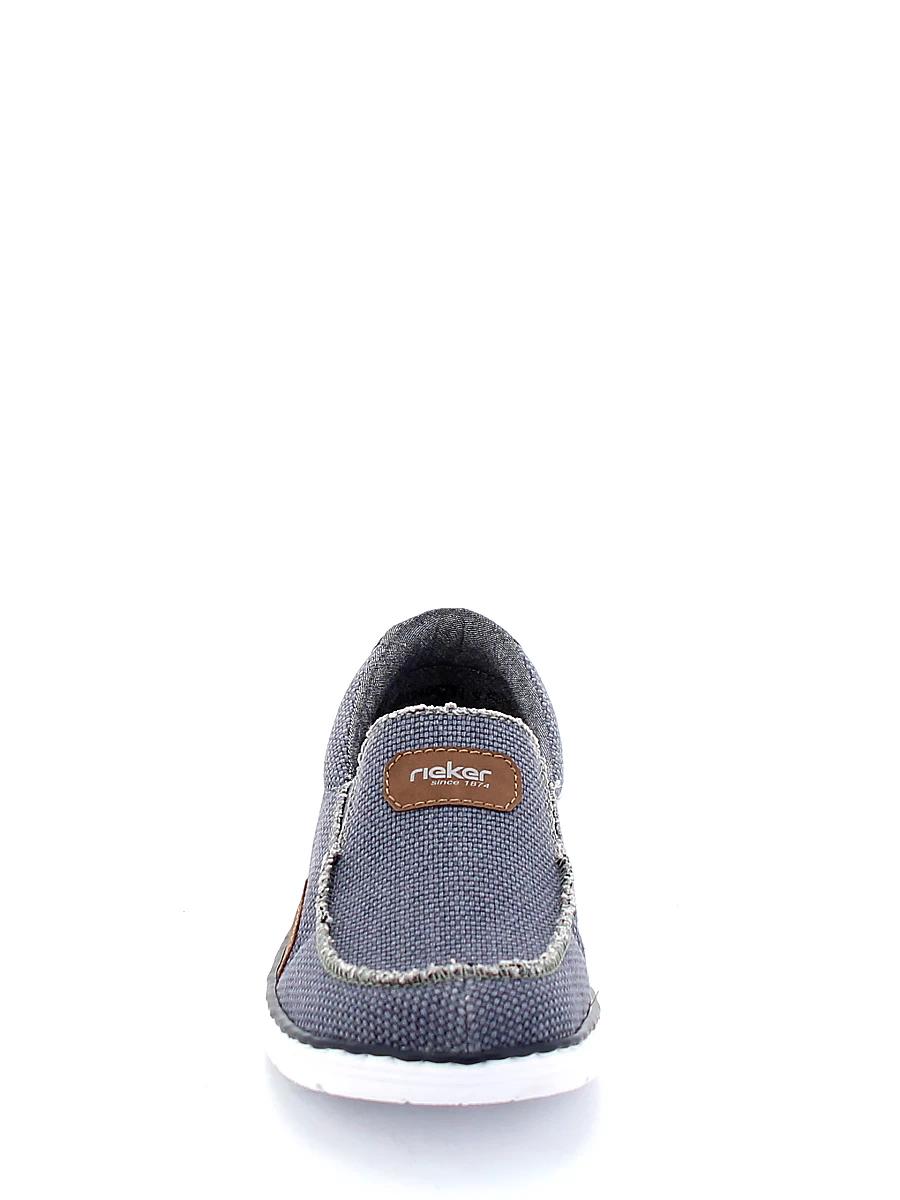 Мужские мокасины Rieker 08651-14