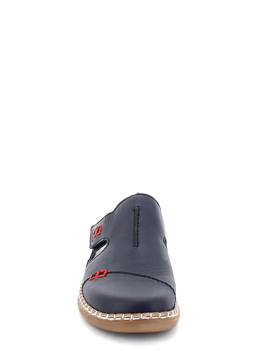 Женские сабо Rieker 46462-14