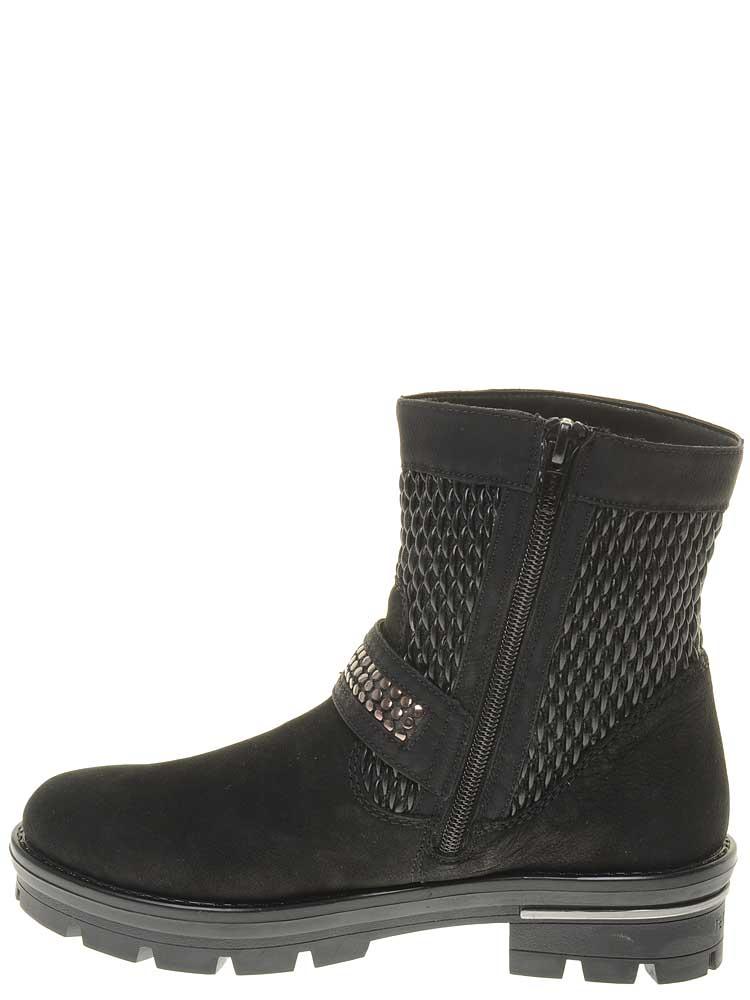 Женские ботинки Remonte D9272-02