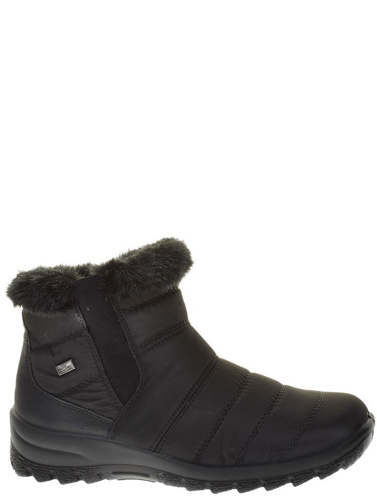 Женские ботинки Rieker Z7164-00