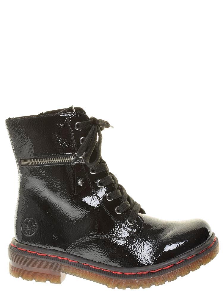 Женские ботинки Rieker 76204-00