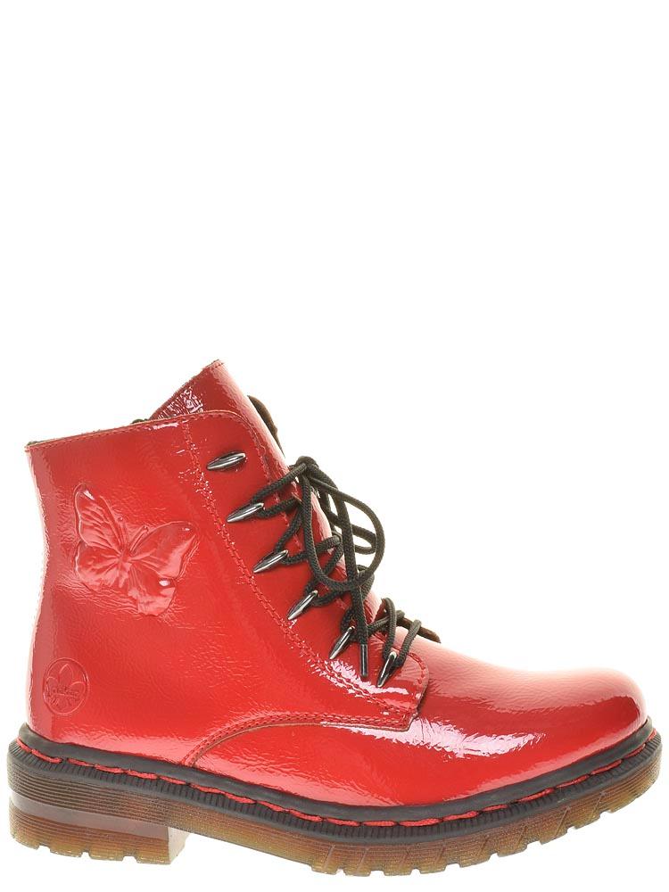 Женские ботинки Rieker 76233-33