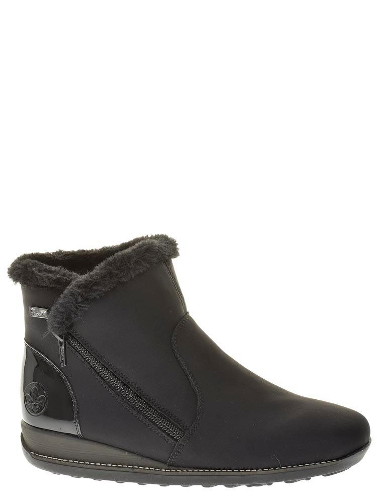 Женские ботинки Rieker 98281-00