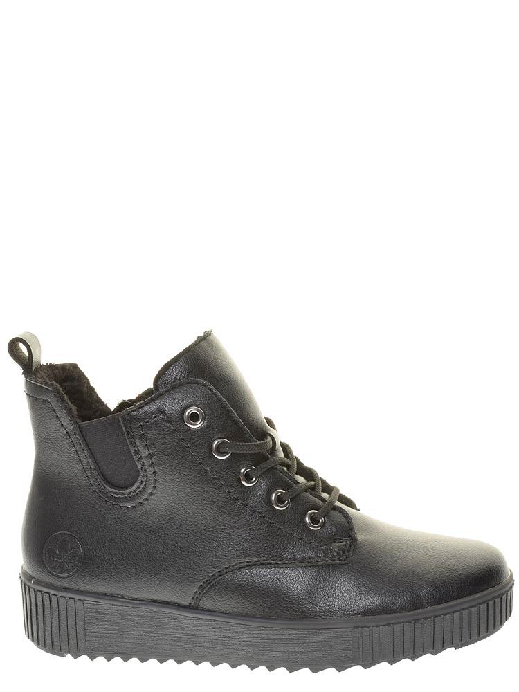 Женские ботинки Rieker Y6411-00