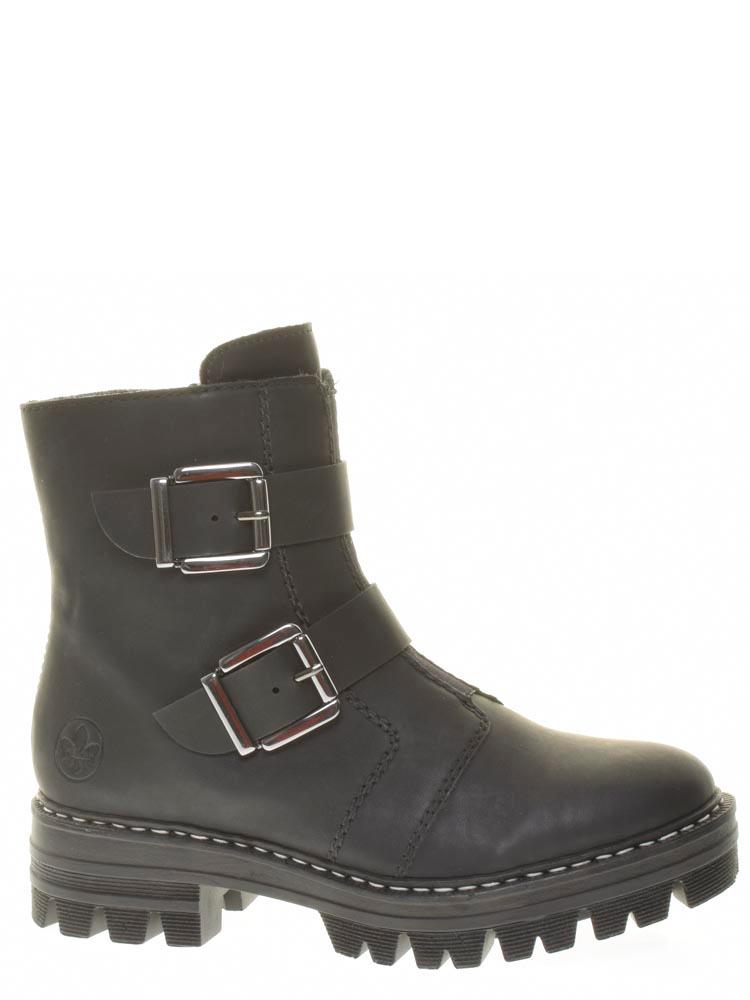 Женские ботинки Rieker 76170-00