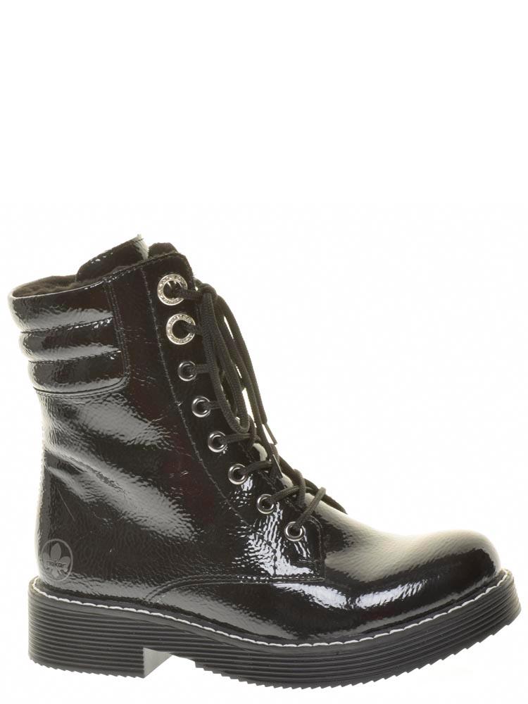 Женские ботинки Rieker 70026-00