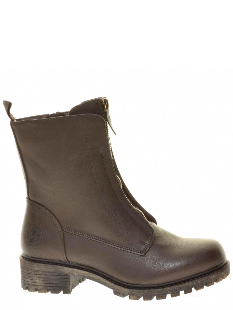 Женские полусапожки Rieker 92371-26