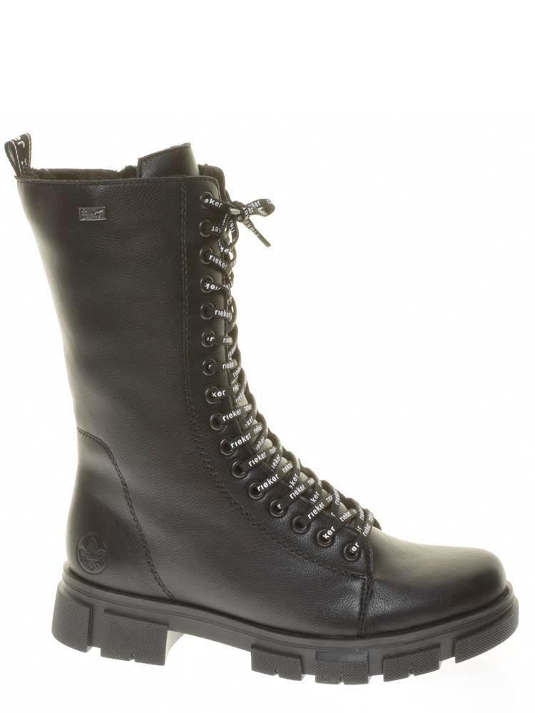 Женские ботинки Rieker Y7130-00