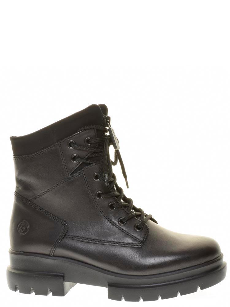 Женские ботинки Remonte D8980-01