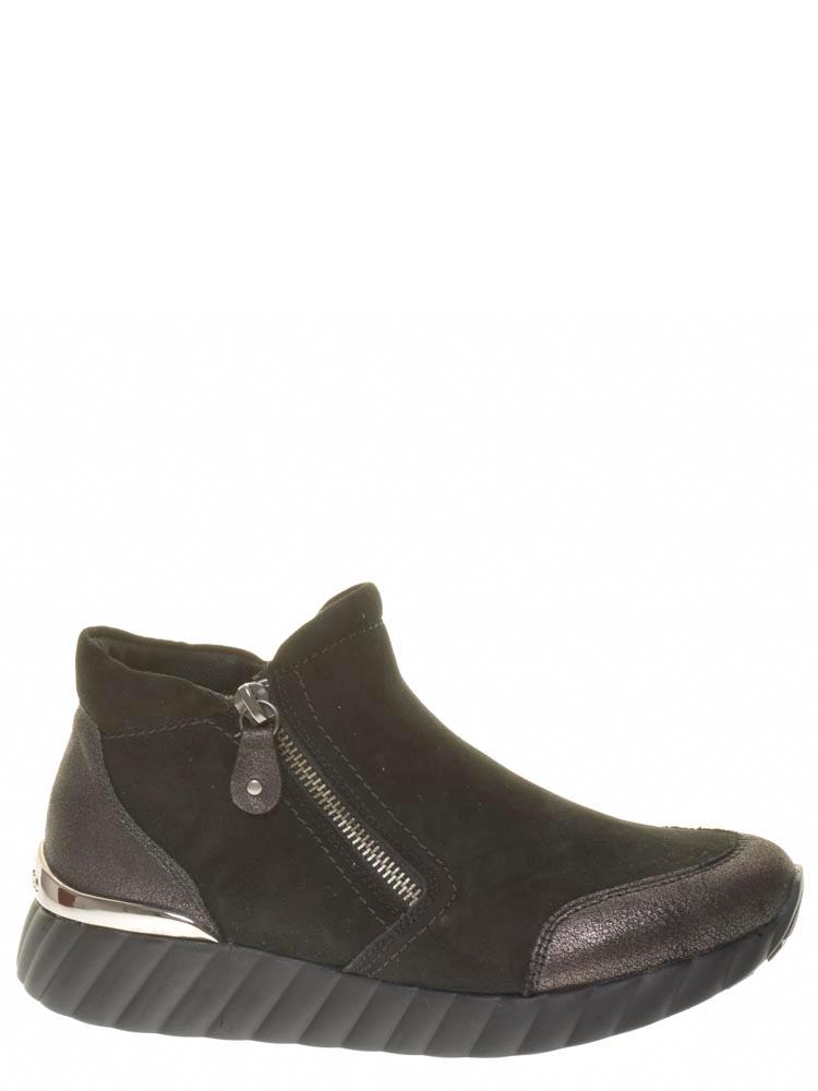Женские кроссовки Remonte D5980-02